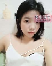 [广东-深圳]宝安兼职大屁股