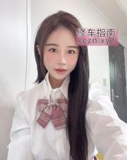 [广东-深圳]鲍鱼逼小结巴