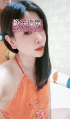 [湖北-武汉]汪家墩风骚少妇