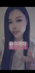 [山东-青岛]城阳有味道的美女少妇