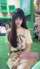 [广东-广州]三元里乐乐