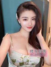 [广东-广州]天河大胸御姐宝儿