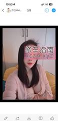 [湖北-武汉]二起路如意