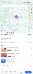 [山东-济南]云南省红河州蒙自市万豪足浴