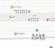 [河北-石家庄]光华路翟营大街蓝花雨岸养生足道有半套