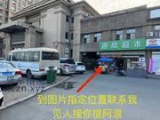 [吉林-长春]御尚汤泉