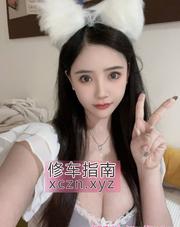 [广东-深圳]宝安纯欲风小姐姐