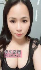 [广东-广州]天河服务欲强少妇文文