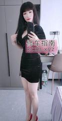 [广东-广州]三元里熟女