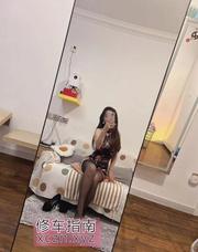 [上海-普陀区]夏天的AV御姐果汁
