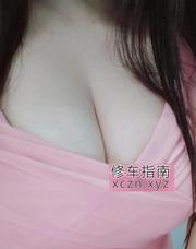 [湖北-武汉]螃蟹岬巨乳少妇