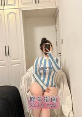 [安徽-合肥]蜀山区丰臀少妇
