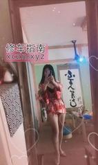 [湖北-武汉]武汉性感肤白骚少妇