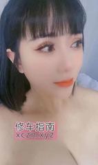 [湖北-武汉]徐东大胸少妇