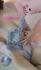 [广东-深圳]小苏苏环保不限次