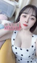 [上海-普陀区]大奶艾琳美女