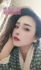 [安徽-合肥]蜀山个人美妇