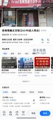 [吉林-长春]长春