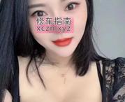 [北京-朝阳区]性感骚女