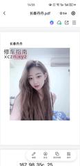 [吉林-长春]长春美女丹丹