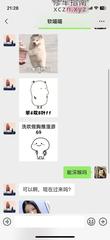 郑州罕见小萝莉