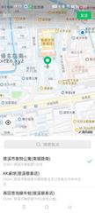 [浙江-宁波]慈溪银泰