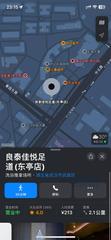 [湖北-武汉]良泰佳悦足道