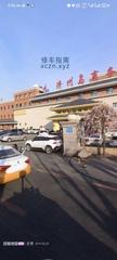 [吉林-长春]济州岛