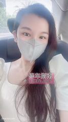 [江苏-南京]好身材山东妹