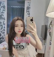 [广东-深圳]南山甜美霜儿
