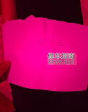 [四川-成都]锦江大屁股少妇