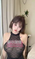[广东-广州]身材丰满水多妹子