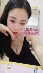 [广东-深圳]板田大奶