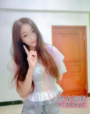 [广东-广州]苗条爱笑少妇燕燕