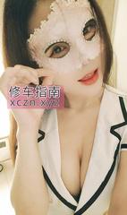[广东-广州]天河巨乳露露