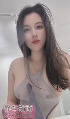 [四川-成都]锦江美乳小少妇婉婷