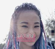 [辽宁-沈阳]铁西梦蝶