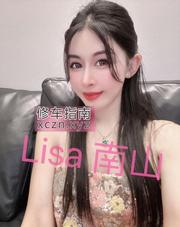 [广东-深圳]苗条性感Lisa老师