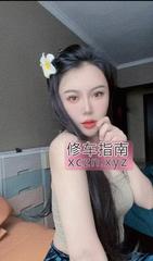 [江苏-南京]江宁少妇水芙蓉