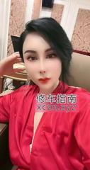 [黑龙江-哈尔滨]哈尔滨少妇苏美