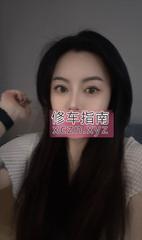 [四川-成都]健身D杯大胸服务