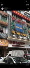 [广东-深圳]深圳龙华