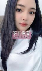 [广东-广州]嘉禾清纯妹妹雨荷