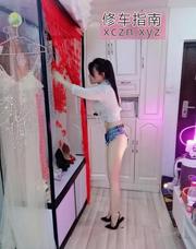 [辽宁-沈阳]铁西莞式文文红绳