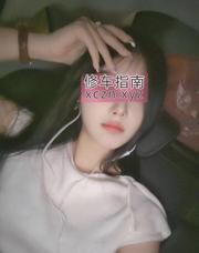 [广东-广州]二刷小区柔情豆豆