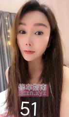 [广东-深圳]宝安坪洲瑶瑶