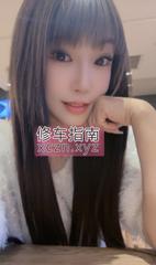 [广东-广州]车陂服务型柒柒