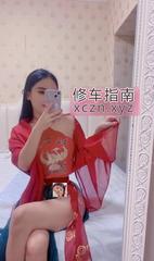 [四川-成都]锦江翘臀美少妇玲珑