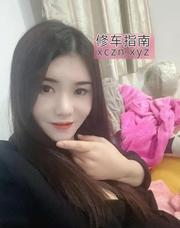 [广东-广州]广州少妇燕子