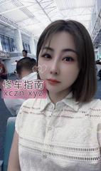 [广东-广州]蛇吻女友雯雯